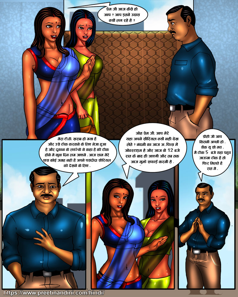 हिंदी सेक्स कहानियां प्रीती नंदिनी मेरा ठरकी मकानमालिक प्रेम अध्याय 12